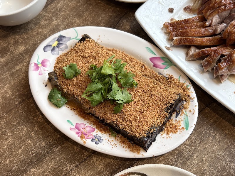 A Cheng Goose - A Cheng Goose No. 105號, Jilin Rd, Zhongji Village, Zhongshan District, Taipei City, Taiwan 104