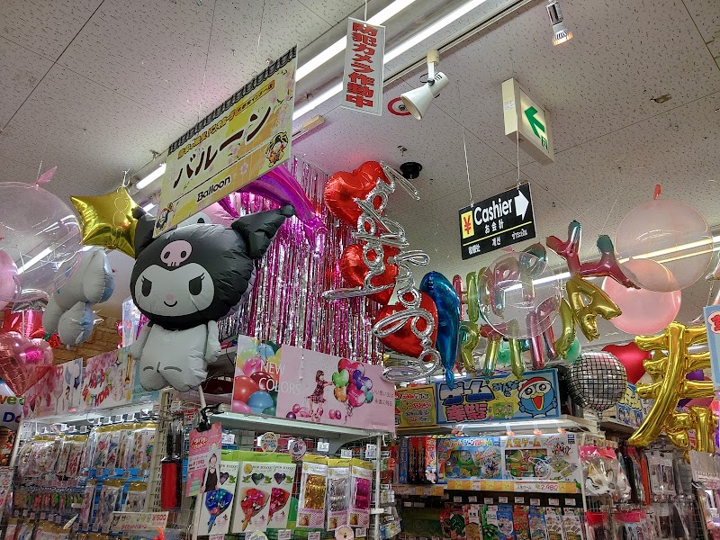 Don Quijote Kyōto Minami Interchange Store - Don Quijote Kyōto Minami Interchange Store, 1-2 Kamitoba Kitahananachō, Minami Ward, Kyoto, 601-8127, Japan