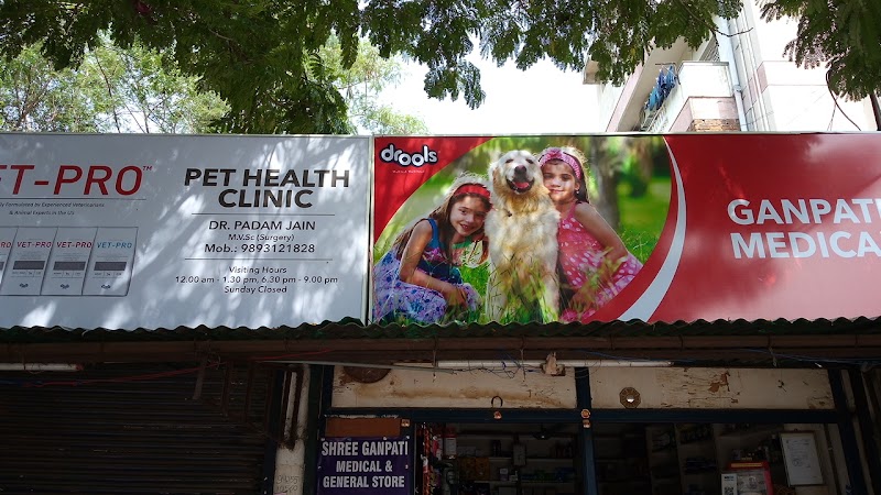 Pet Health Clinic - Dr. Padam Jain | Pet Clinic in Raipur | Veterinary Doctor in Raipur.