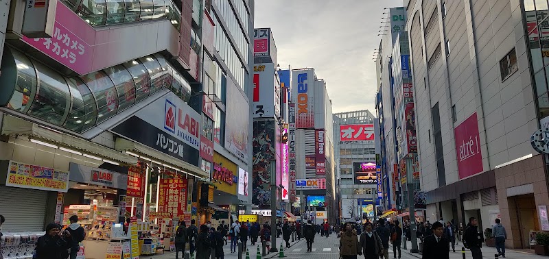 New Akihabara Center - New Akihabara Center, 1-chōme-16-16-10 Sotokanda, Chiyoda City, Tokyo 101-0021, Japan
