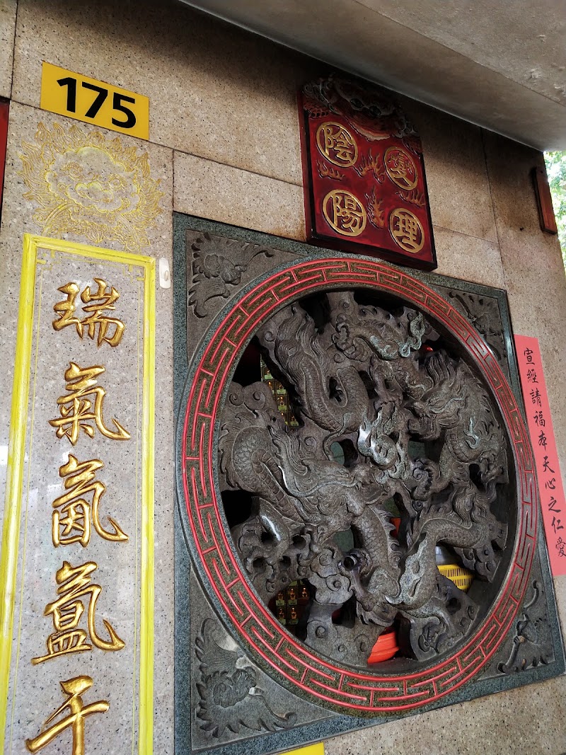 海南山 天公壇 - 海南山 天公壇 181 Upper Thomson Rd, Singapore 574331