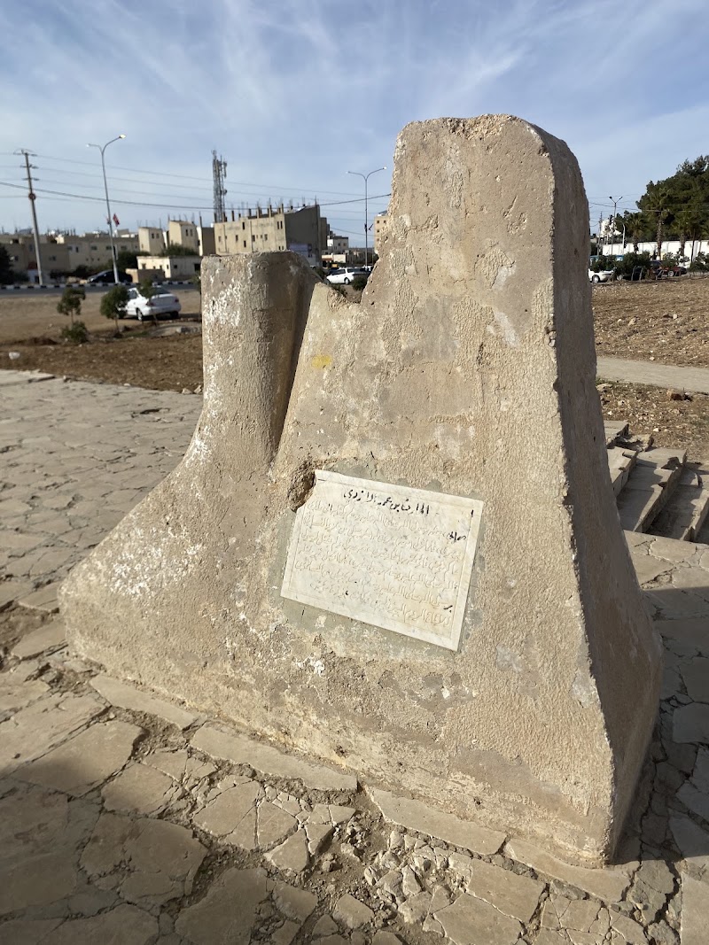 The site of the Battle of Mu'tah - The site of the Battle of Mu'tah, 3PQ5+XG5, Unnamed Road, Mouʿtah, Jordan