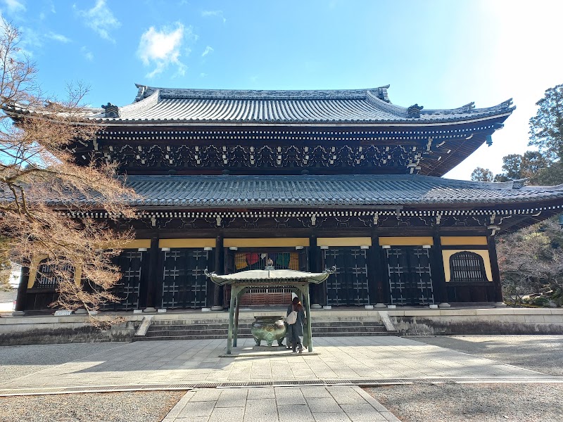 Nanzen-ji - Nanzen-ji 86 Nanzenji Fukuchichō, Sakyo Ward, Kyoto, 606-8435, Japan