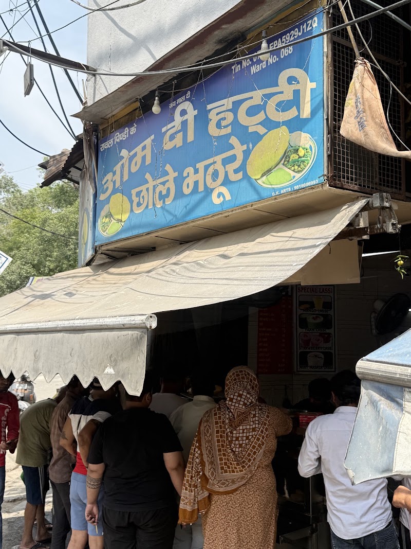 Om Di Hatti - Om Di Hatti, Near Shakti Nagar Red Light, GT Rd, Block A, Kamla Nagar, New Delhi, Delhi, 110007, India