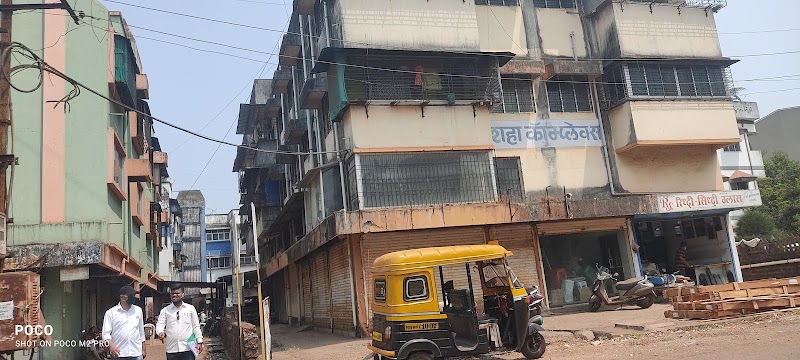 Ratnagiri - Ratnagiri Ratnagiri, Maharashtra, India