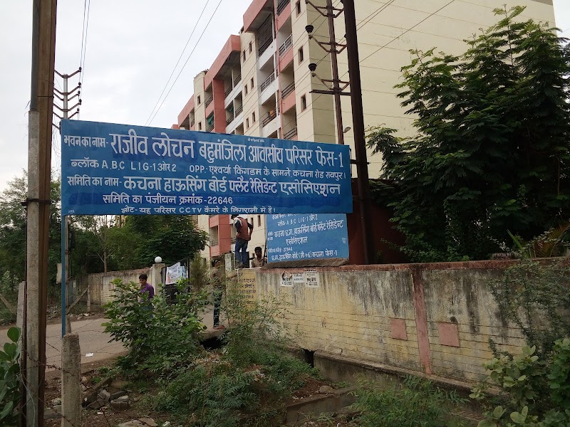 Shri Rajiv Lochan Multistoried CGHB Flats Complex Kachna Phase I - Shri Rajiv Lochan Multistoried CGHB Flats Complex Kachna Phase I 7M6V+HH2, Kachana, Chhattisgarh 492014, India