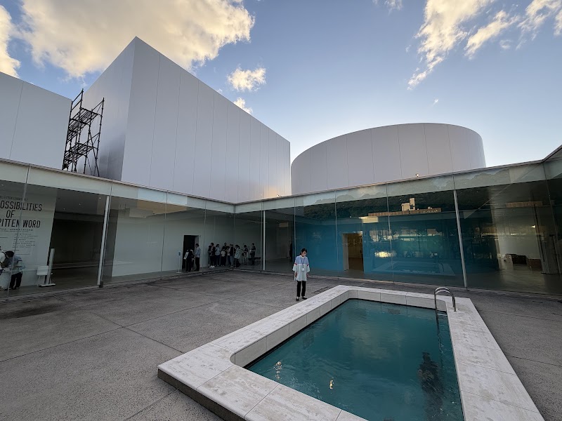 Kanazawa 21st Century Museum of Contemporary Art - Kanazawa 21st Century Museum of Contemporary Art 1-chōme-2-1 Hirosaka, Kanazawa, Ishikawa 920-8509, Japan