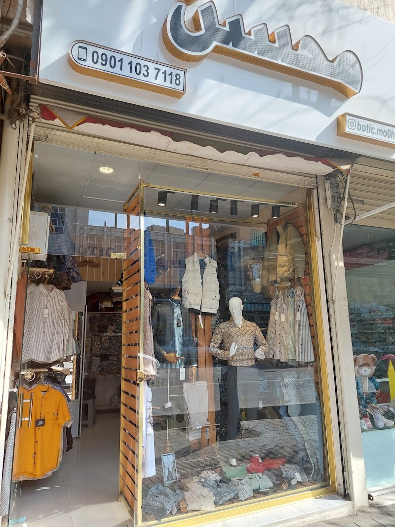 پاساژ زنجان - پاساژ زنجان, Zanjan Province, Zanjan, Sadi, MFCM+596, Iran