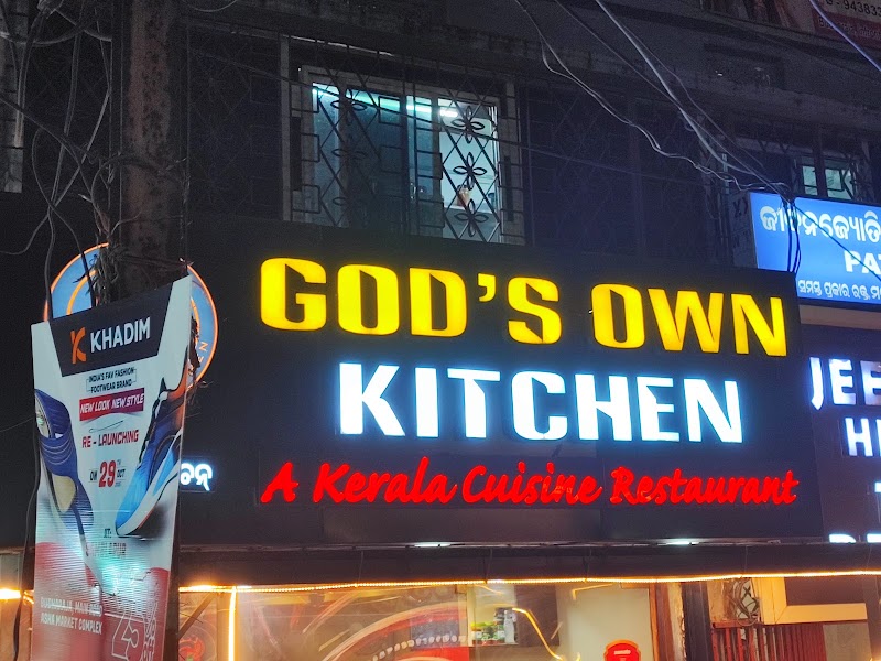 God's Own Kitchen - God's Own Kitchen Gods Own Kitchen, Ainthapali Rd, near Astha Nursing Home, Budharaja, Sambalpur, Odisha 768004, India
