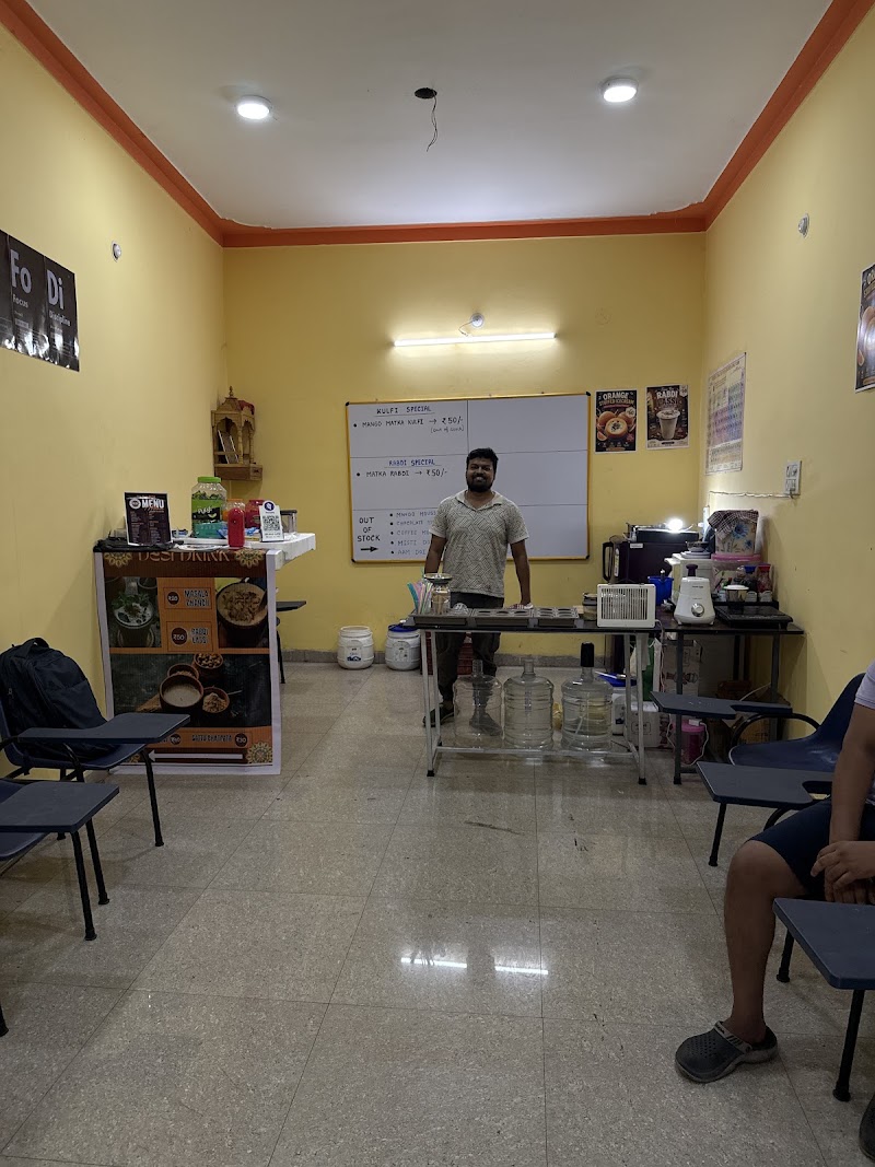 The Desi Drink - The Desi Drink, near Subh Dental Clinic, Tamnar, Chhattisgarh 496107, India