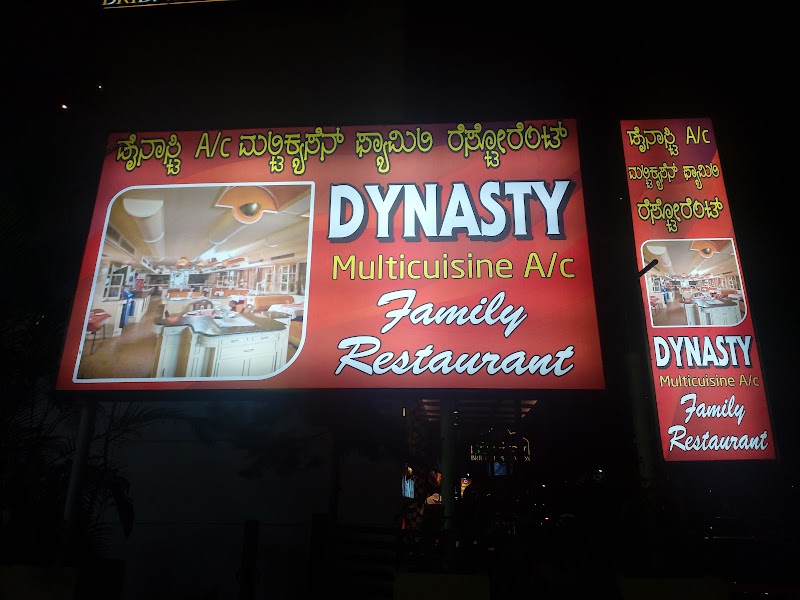 Dynasty - Dynasty 2716, Sri Harsha Rd, Lashkar Mohalla, Mandi Mohalla, Mysuru, Karnataka 570001, India