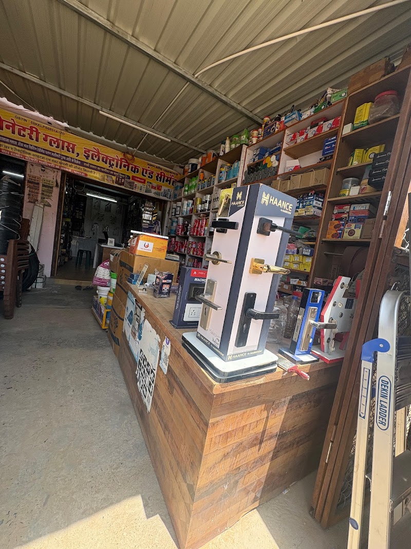 Sanchore Town - Sanchore Town, Ramesh Colony, Sanchore, Rajasthan 343041, India