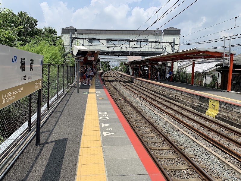 Inari Station - Inari Station Fukakusa Inarionmaecho, Fushimi Ward, Kyoto, 612-0881, Japan