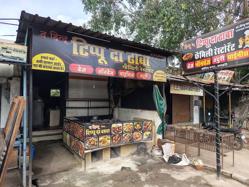 Tippu tha dhaba - Tippu tha dhaba, Bastar Rd, purana naka, Dhamtari, Chhattisgarh 493773, India