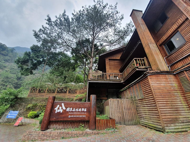 Basianshan National Forest Recreation Area - Basianshan National Forest Recreation Area, No. 200之8號, Section 1, Dongguan Rd, Bo'ai Village, Heping District, Taichung City, Taiwan 424