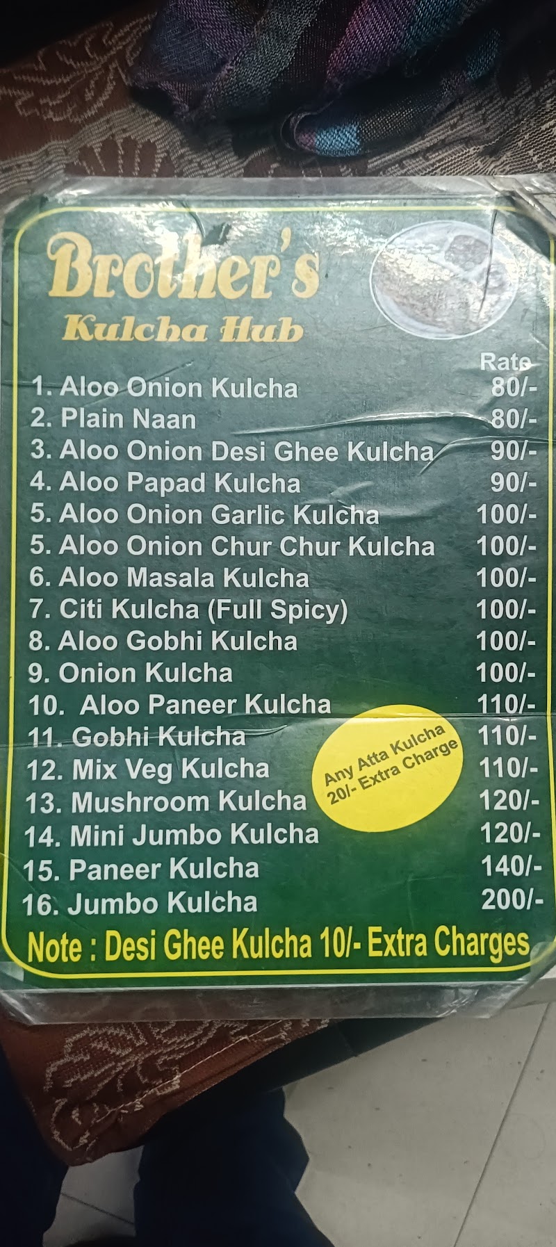 Brother's Kulcha Hub - Brother's Kulcha Hub Majitha Rd, 483, Bhagat Kabir Marg, opp. MK Complex, adjoining Bhatia Paint and Hardware Plaza, Medical Enclave, Amritsar, Punjab 143001, India