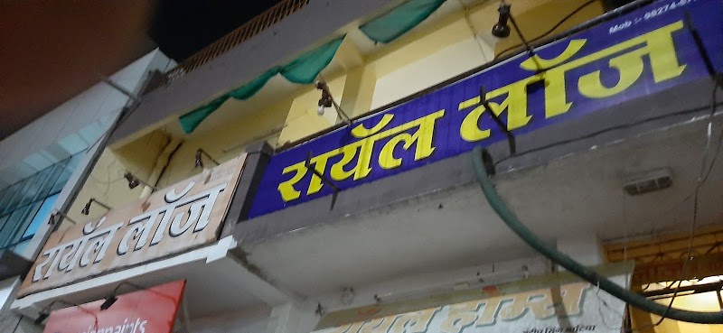 Hotel Royal Lodge - Hotel Royal Lodge Station Road, Near Tarun Talkies, Guru Nanak Nagar, Durg, Chhattisgarh 491001, India