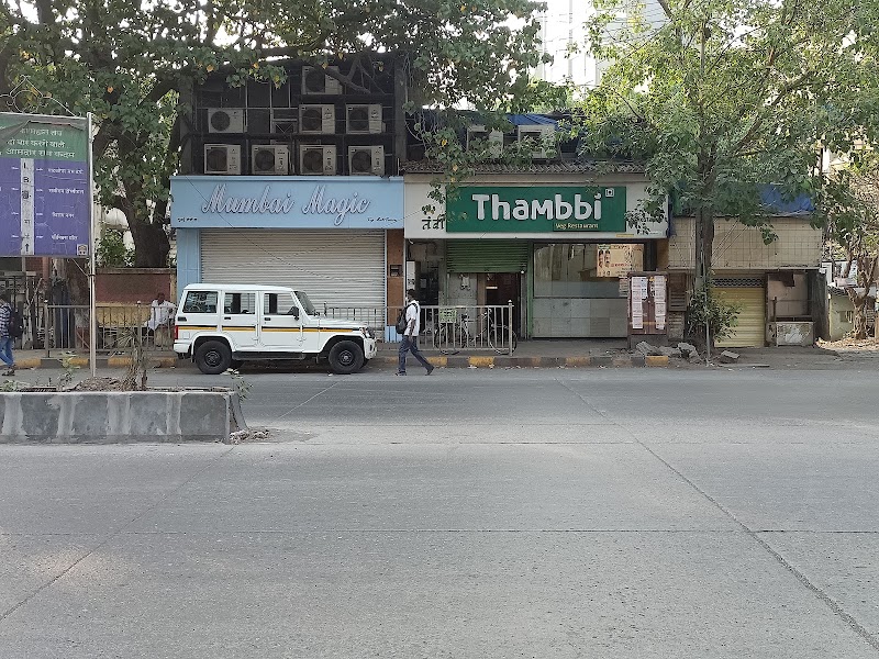 Thambbi Veg Restaurant