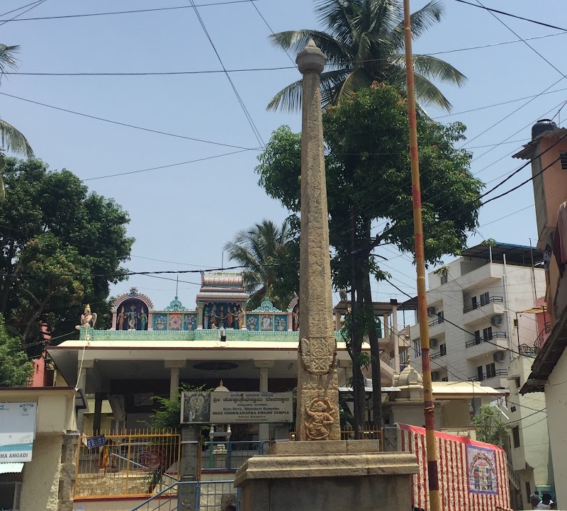 Shri Chokkanatha Swamy Temple - Shri Chokkanatha Swamy Temple XJ6P+W3, 5th Main Rd, opposite Sony World, 2nd stage Indiranagar, BDA Colony, Village, Domlur, Bengaluru, Karnataka 560071, India