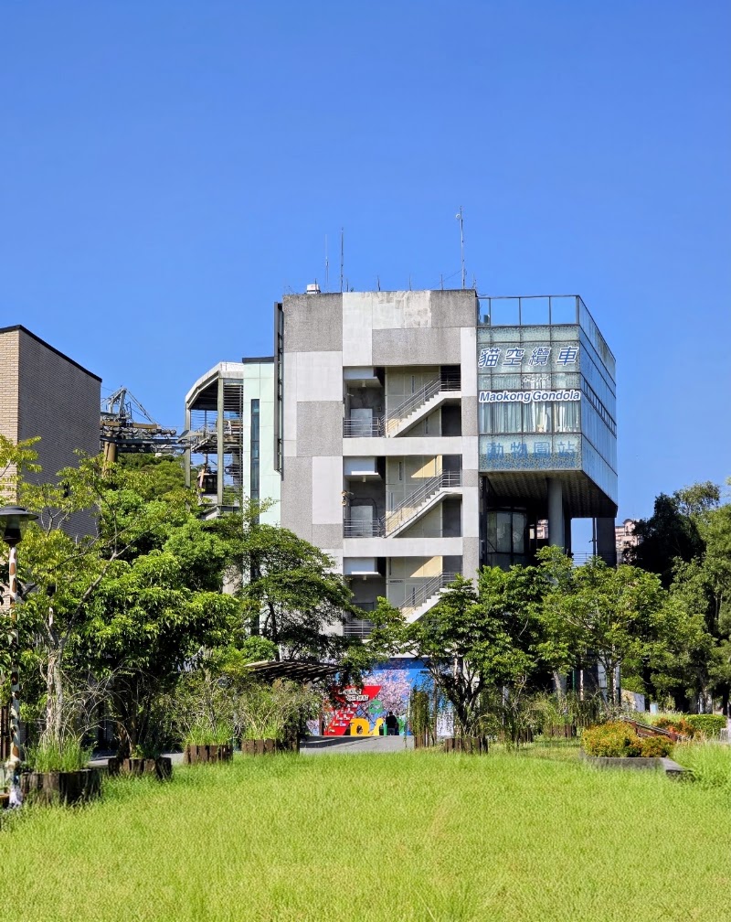 Maokong Station Tourist Centre 纜車貓空站遊客中心 - Maokong Station Tourist Centre 纜車貓空站遊客中心, No. 35號, Lane 38, Section 3, Zhinan Rd, Zhinan Village, Wenshan District, Taipei City, Taiwan 116