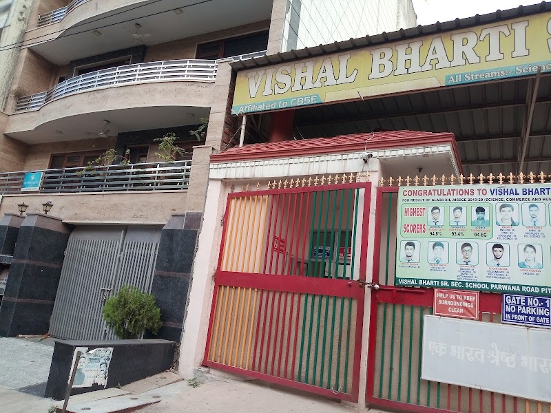 Vishal Bharti Sr Sec School - Vishal Bharti Sr Sec School, Parwana Rd, Pundrik Vihar, Pitampura, New Delhi, Delhi, 110034, India