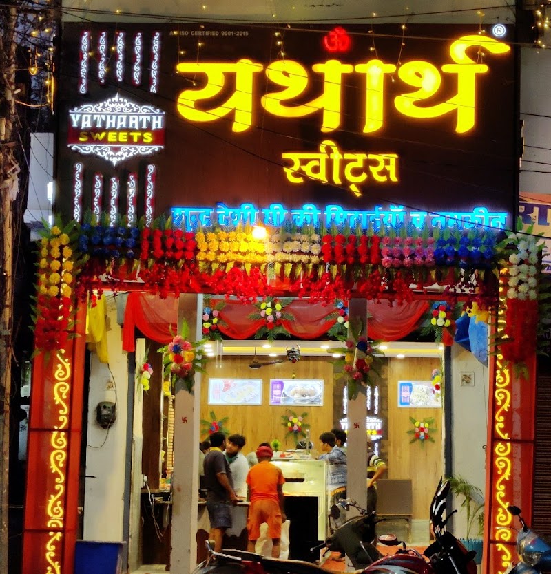 YATHARTH SWEETS