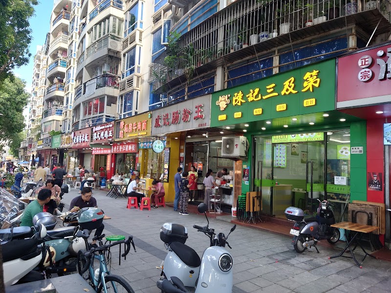 Naive S Hotel