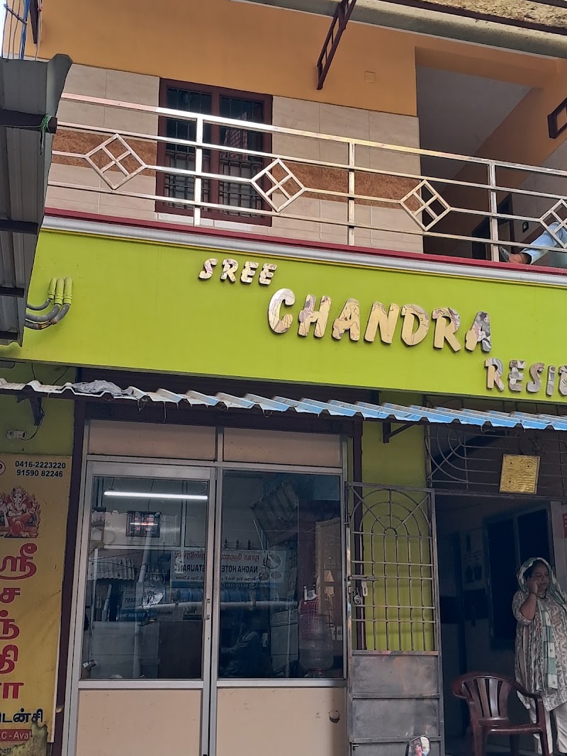Sree Chandra Residency - Sree Chandra Residency 28, Opposite Lalit vihar, KVS Chetty Street, Gandhi Rd, Sripuram, Saidapet, Vellore, Tamil Nadu 632004, India
