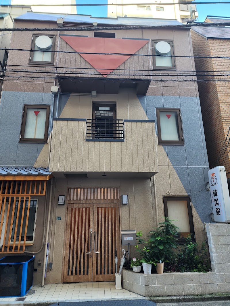 Kankokukan Business Hotel - Kankokukan Business Hotel, 2-chōme-69-11 Ikebukuro, Toshima City, Tokyo 170-0014, Japan
