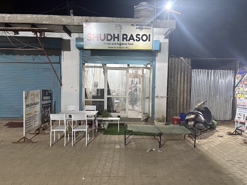 Shudh rasoi
