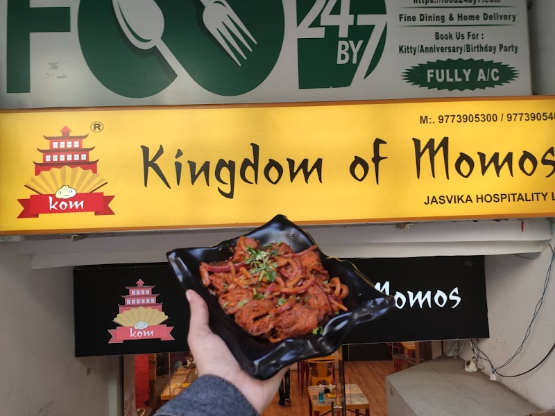 Kingdom of Momos dwarka - Kingdom of Momos dwarka, E-516, Ramphal Chowk Rd, Palam Extension, Sector 7 Dwarka, Dwarka, New Delhi, Delhi, 110077, India