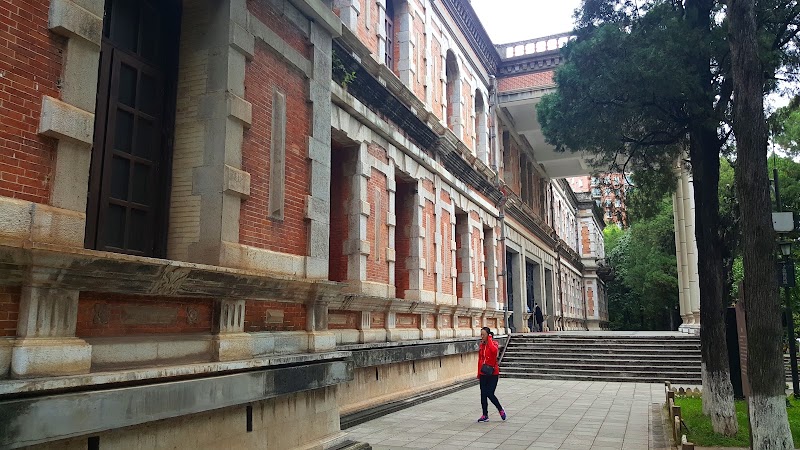 Yunnan University Wu Mayao Museum of Anthropology
