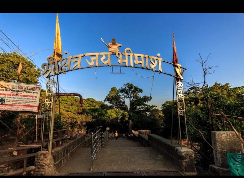 Bhimashankar_jyotirlinga - Bhimashankar_jyotirlinga, A/p,bhimashankar Bhimashankar wadi Tal, dist, khed, Bhimashankar, Maharashtra 410509, India
