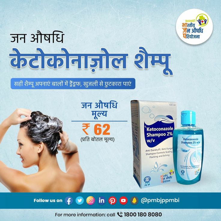 Pradhan Mantri jan Aushadhi Kendra Dist Female Hospital Mau - Pradhan Mantri jan Aushadhi Kendra Dist Female Hospital Mau, Bal Niketan School, Road, Khiribagh, Usawan, Mau, Uttar Pradesh 275101, India