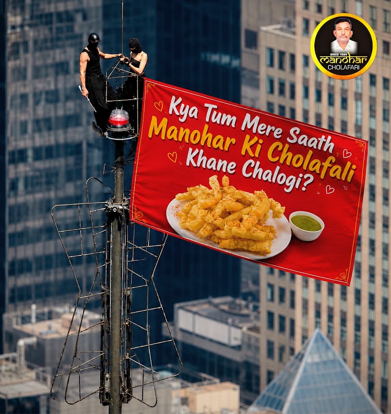 Manohar Cholafali Center® - Manohar Cholafali Center®, Shop No. 4, Shree Vijay Apartment Under Metro Bridge, Vijay Cross Rd, opp. Metro Pillar No.171, Sarvottam Nagar Society, Navrangpura, Ahmedabad, Gujarat 380009, India