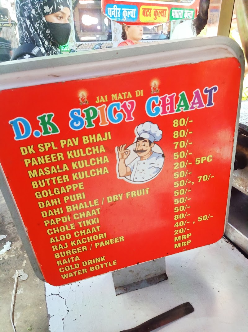 Dk spicy chaat - Dk spicy chaat 182, opp. Apna Bazar, Sadar Bazar, Roshan Pura, Gurugram, Haryana 122001, India