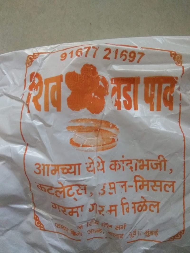 shiv misalpav / vadapav - shiv misalpav / vadapav, opp. oberoi mall, near fire station, Malad, MBH Colony, Dindoshi, Malad East, Mumbai, Maharashtra 400097, India