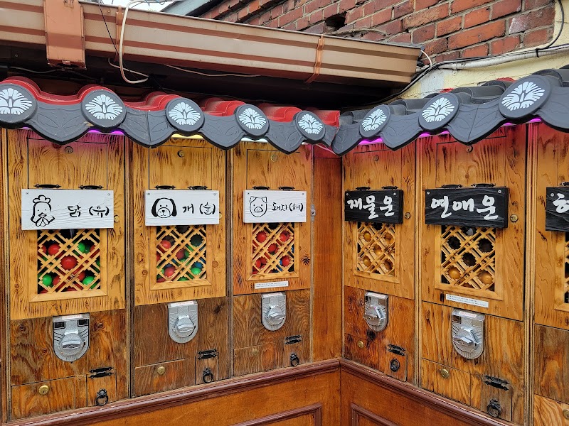Bukchon Palgyeong - Bukchon Palgyeong Samcheong-ro, Samcheong-dong, Jongno District, Seoul, South Korea