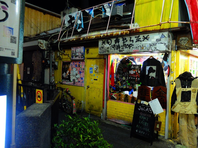 Hayatochiri - Hayatochiri 3-chōme-4-11 Kōenjikita, Suginami City, Tokyo 166-0002, Japan