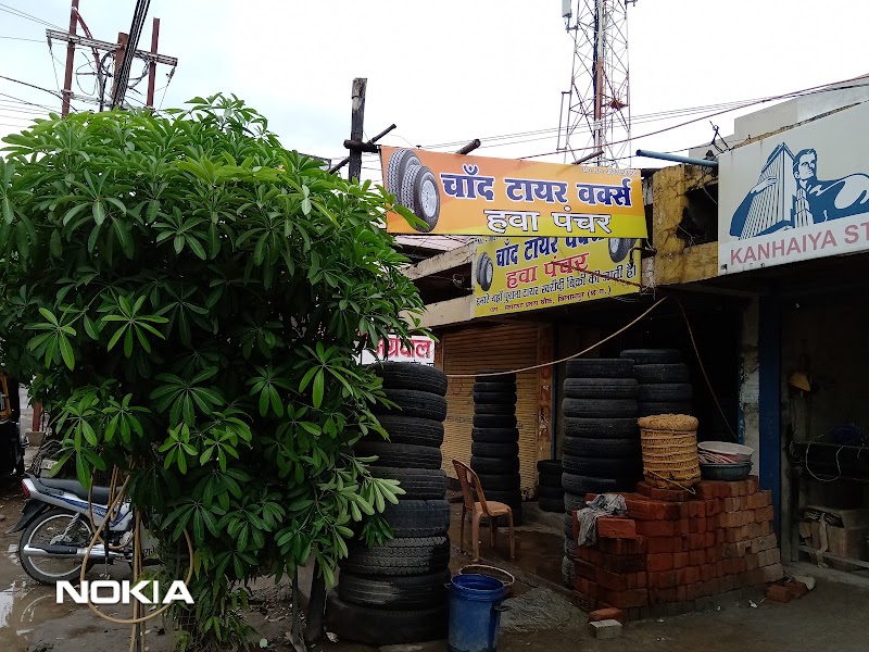 Chand Tyre Workshop Hawa Panchar - Chand Tyre Workshop Hawa Panchar, 1,nehru nagar, chowk, Agyay Nagar, Deori, Chhattisgarh 495001, India
