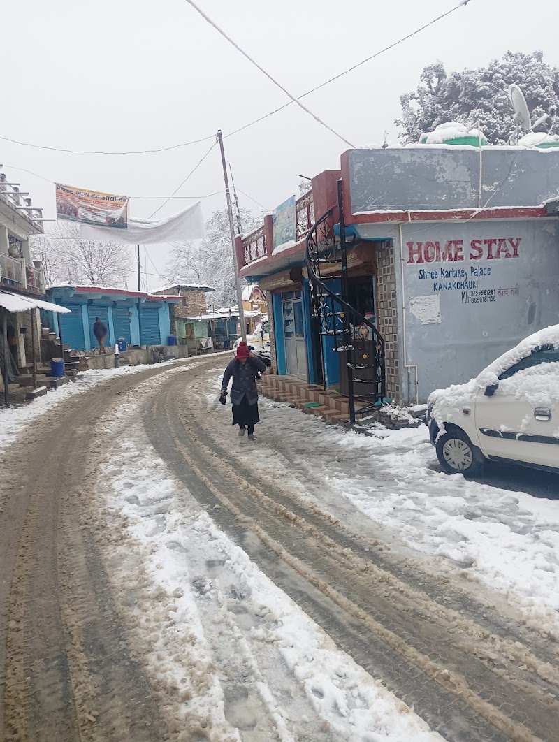 Home Stay Sree Kartikey Palace - Home Stay Sree Kartikey Palace, Rudraprayag Pokhari Road, Kanakchonry, Uttarakhand 246442, India