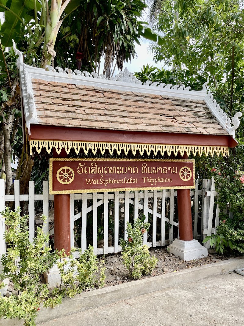 Wat Siphoutthabat Thippharam - Wat Siphoutthabat Thippharam, 27 Ounheun Rd, Luang Prabang, Laos