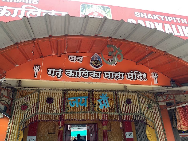 Gadh kalika Mata Shakti peeth52 Temple - Gadh kalika Mata Shakti peeth52 Temple 1 Gadkalika Mandir, near Sthirman Ganesh, Urdupura, Ujjain, Madhya Pradesh 456006, India