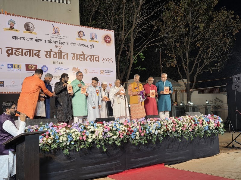 Brahmnad Sangeet Mahavidyalaya - Brahmnad Sangeet Mahavidyalaya, Kalpataru Row house, Surve no-12 Lane No-B34, DSK Chowk, B-3 Shreenathkrupa, Sinhgad Road, Sterling Nisarga II, Dhayari, Pune, Maharashtra 411041, India