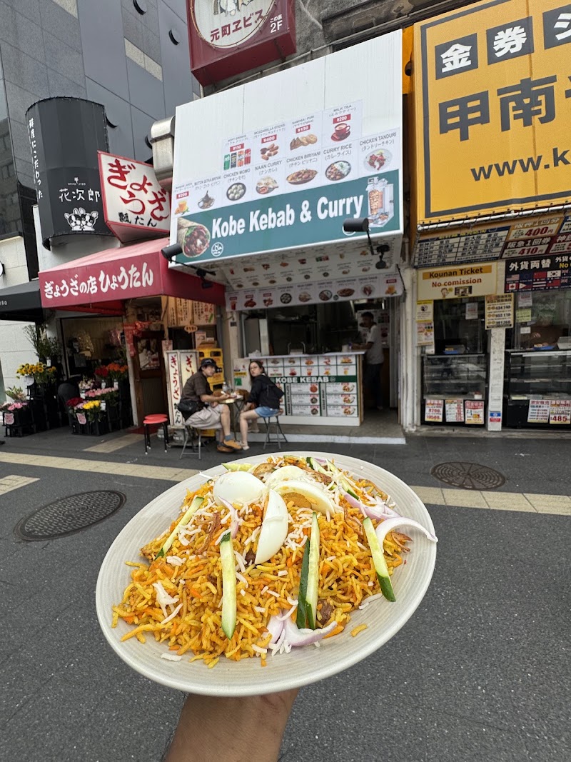 KOBE KEBAB-MOTOMACHI(神戸ケバブ-元町店) - KOBE KEBAB-MOTOMACHI(神戸ケバブ-元町店), 1-chōme-11-15 Motomachikōkadōri, Chuo Ward, Kobe, Hyogo 650-0022, Japan