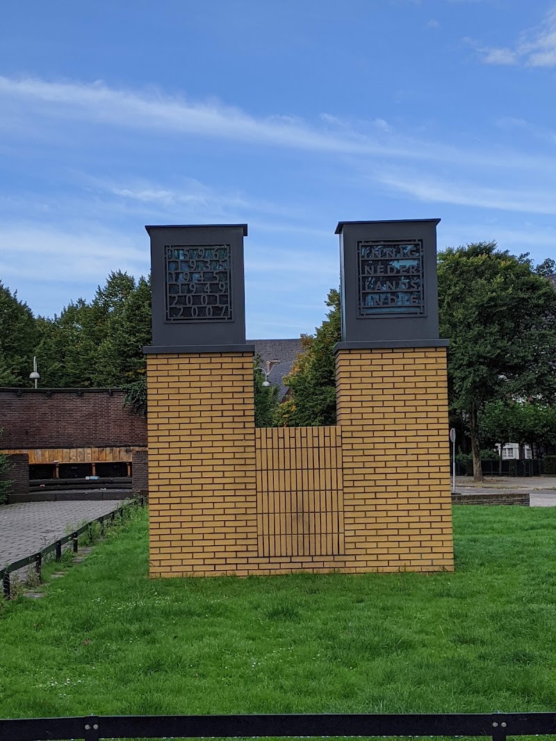 Monument Indië-Nederland - Monument Indië-Nederland Apollolaan, 1076 AG Amsterdam, Netherlands