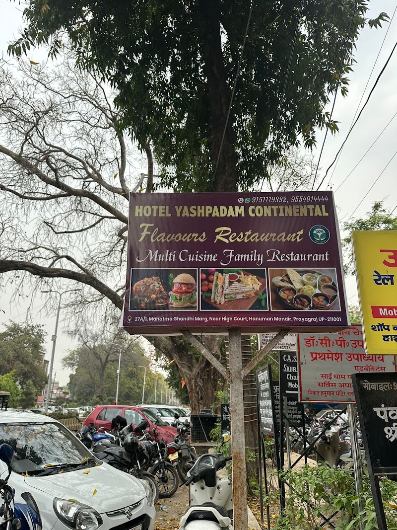 Flavours Restaurant | Family Resturant In Prayagraj - Flavours Restaurant | Family Resturant In Prayagraj Hanuman Mandir, Mahatma Gandhi Marg, near High Court, Canton, Dhoomanganj, Prayagraj, Uttar Pradesh 211001, India