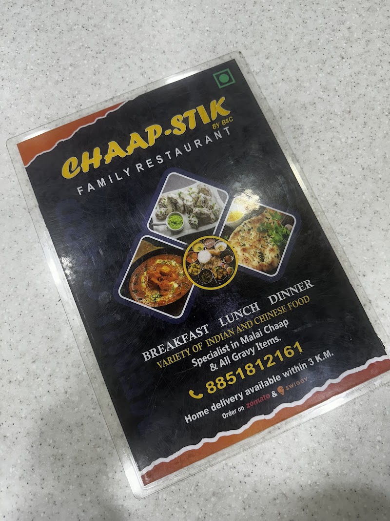 Chaap Stik By BSC - Chaap Stik By BSC 93Q9+5MQ, Ramgarh, Sector 67, Gurugram, Haryana 122101, India