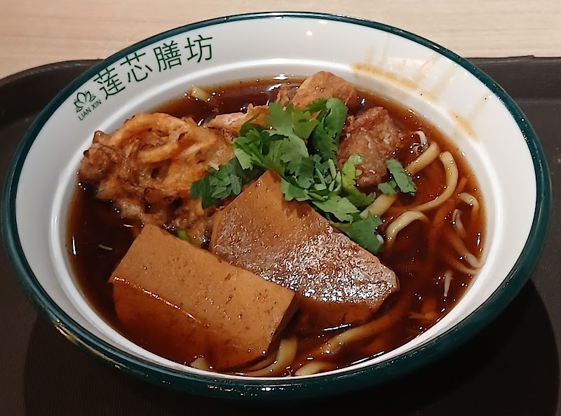 Lian Xin Vegetarian - Lian Xin Vegetarian 288 S Bridge Rd, B1 Buddha Tooth Relic Temple and Museum, Singapore 058840