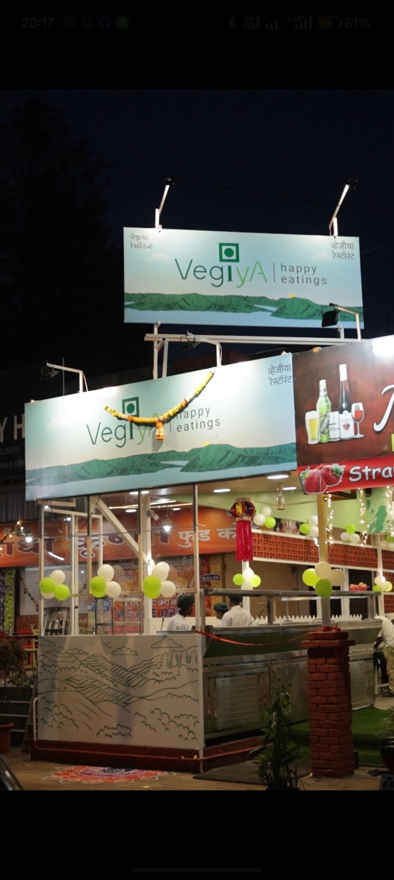 Vegiya Happy eatings - Vegiya Happy eatings Shopping Centre, Panchgani - Mahabaleshwar Rd, near Idbi Bank, Bhim Nagar, Panchgani, Maharashtra 412805, India